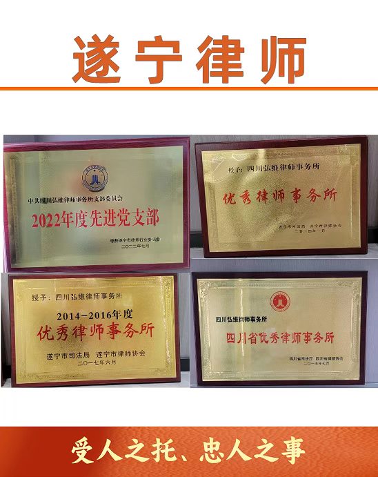 阿坝藏族羌族自治州律师